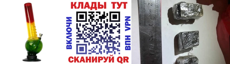 Все наркотики Хилок COCAIN  Канабис  А ПВП  МДМА  Псилоцибиновые грибы  Меф  ГАШ 