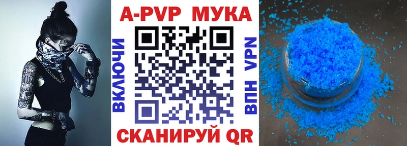 Alpha PVP крисы CK Хилок