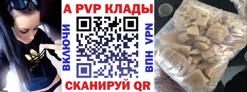 Alpha PVP кристаллы Хилок