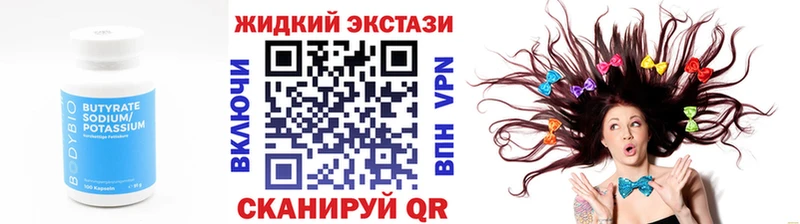 БУТИРАТ оксана Хилок
