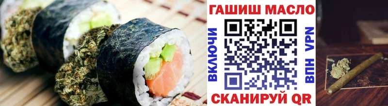 как найти закладки  Хилок  гидра   Canna-Cookies конопля 