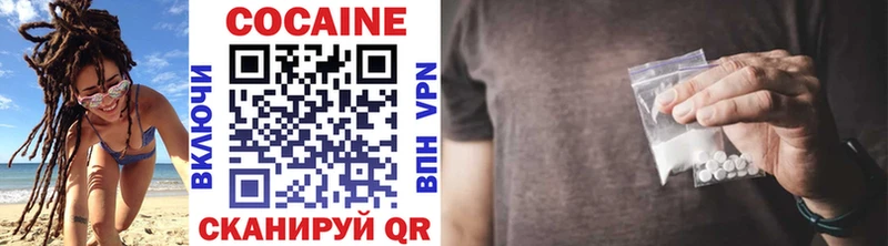 как найти закладки  Хилок  Cocaine 98% 
