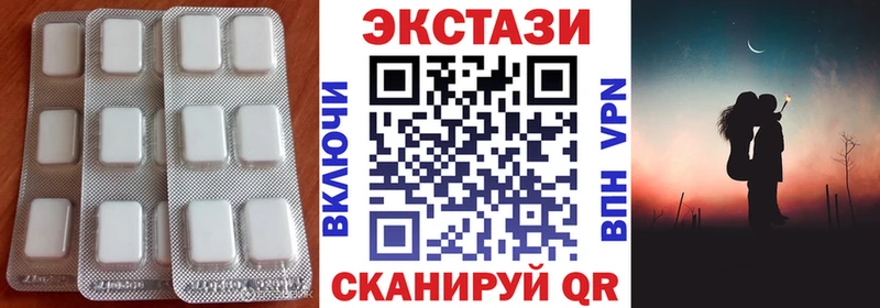 ЭКСТАЗИ 300 mg  где можно купить наркотик  Хилок 