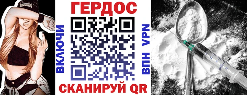 Героин афганец Хилок