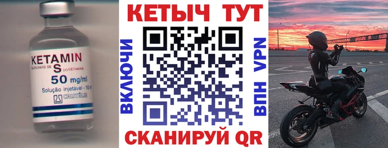 где можно купить наркотик Хилок КЕТАМИН ketamine