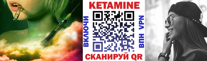 КЕТАМИН VHQ Хилок