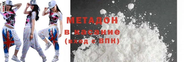 экстази Баксан