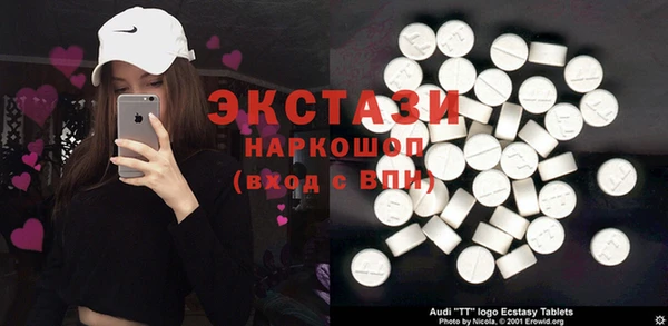 первитин Балахна