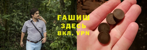 первитин Балахна