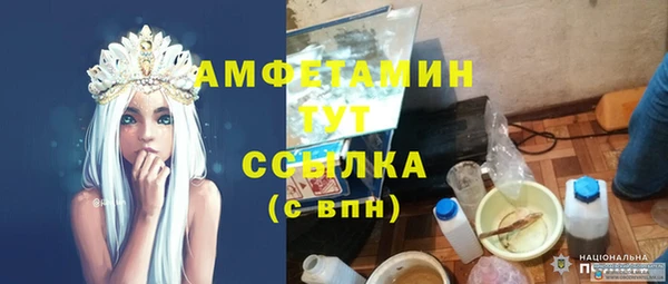 стаф Балабаново
