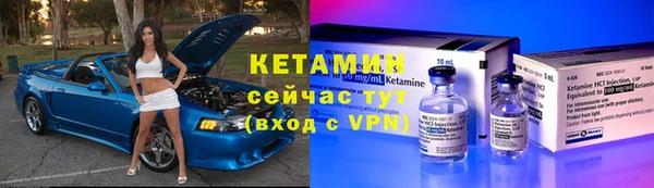 первитин Балахна