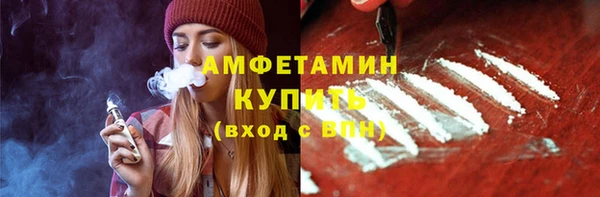 экстази Баксан