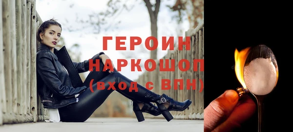 первитин Балахна