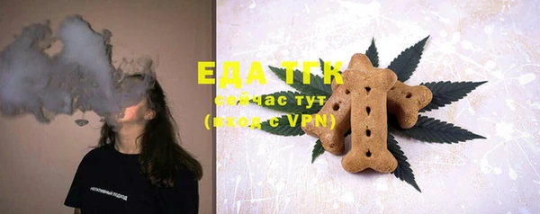 стаф Балабаново