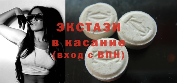 экстази Баксан