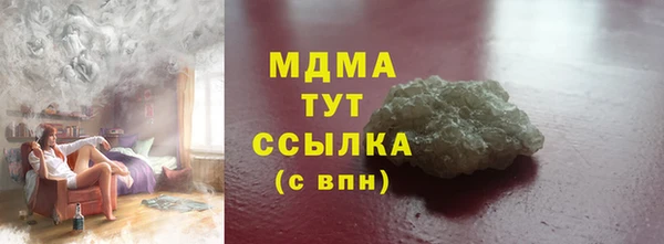 стаф Балабаново