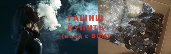 стаф Балабаново