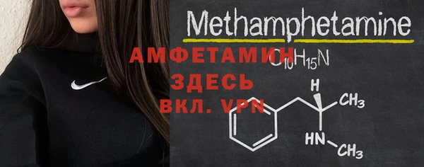 стаф Балабаново