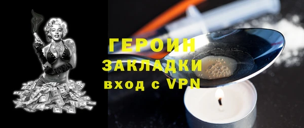 экстази Баксан