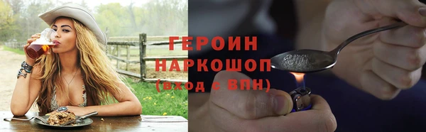 первитин Балахна