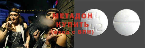 стаф Балабаново
