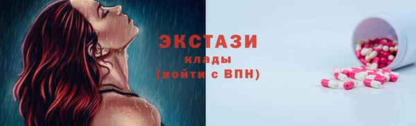 экстази Баксан