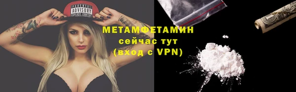 стаф Балабаново