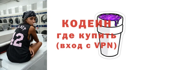 первитин Балахна