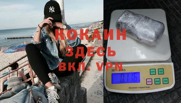 первитин Балахна
