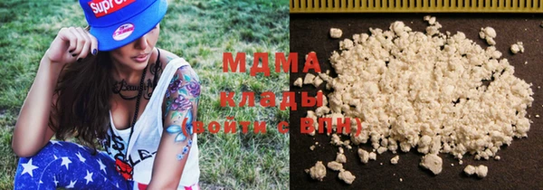 первитин Балахна