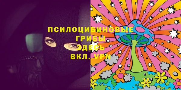 стаф Балабаново