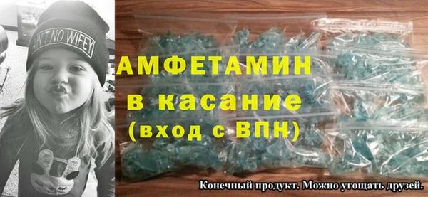 первитин Балахна