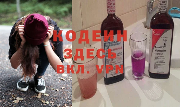 экстази Баксан