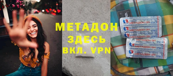 первитин Балахна