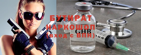стаф Балабаново