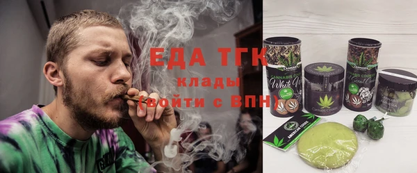 первитин Балахна