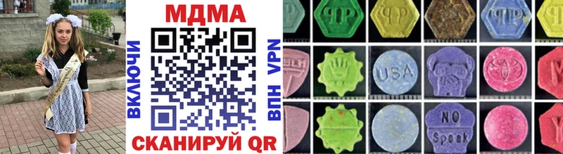 где купить   Хилок  МДМА crystal 