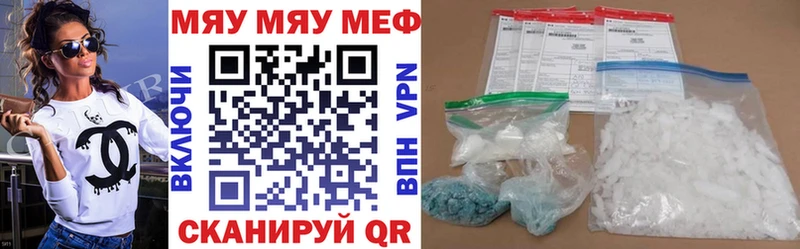 Меф VHQ  это Telegram  кракен ONION  Хилок  где купить  