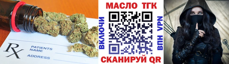 Дистиллят ТГК гашишное масло  продажа наркотиков  Хилок 